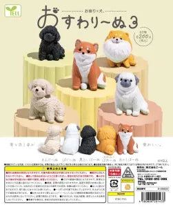 [Pre-order Nov 25] Goi (Consent)