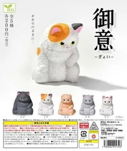 [Pre-Order Jun 26] At Your Command