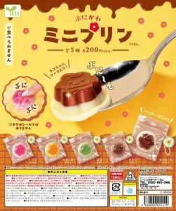 [Pre-order Nov 25] Puni-Kawa Mini Pudding