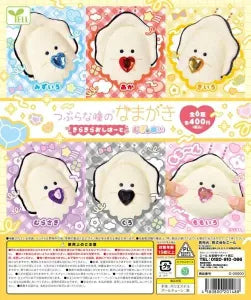 [Pre-order Nov 25] Adorable-Eyed Fresh Oyster Sparkly Heart Plush