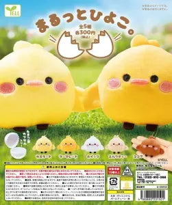 [Pre-order Nov 25] Round Chick