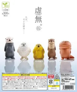 [Pre-order Nov 25] Void. Five