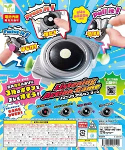 [Pre-order Nov 25] Listening Action Game
