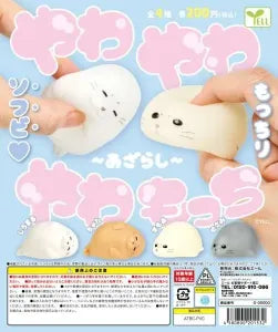 [Pre-order Nov 25] Soft Squishy Seal