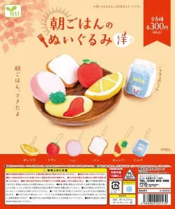 [Pre-order Nov 25] Breakfast Plush ~Western Style~