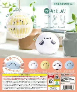 [Pre-order Nov 25] Otomocchiri Small Bird