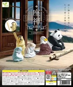 [Pre-order Jan 26] Zazen ~Part 3~