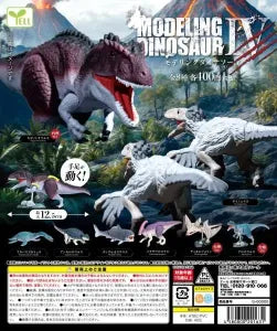[Pre-order Jan 26] Modeling Dinosaur IV