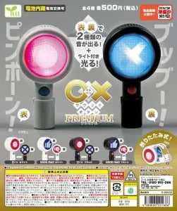 [Pre-order Jan 26] O/X Sound Button ~Premium~