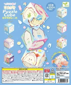 [Pre-order Jan 26] Round-Eyed Raw Oyster Puzzle Cube