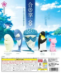 [Pre-order Jan 26] Gassho ~Suibai~
