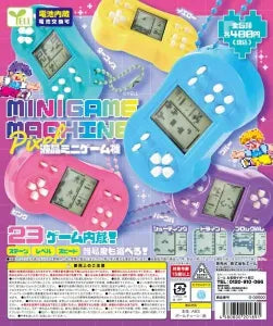 [Pre-order Jan 26] LCD Mini Game Console ~Pixel~