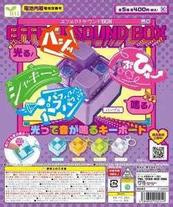 [Pre-Order Aug 26] Effect Sound BOX