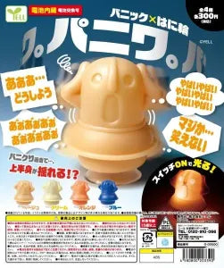 [Pre-Order Jun 26] Paniwa: Panic Haniwa