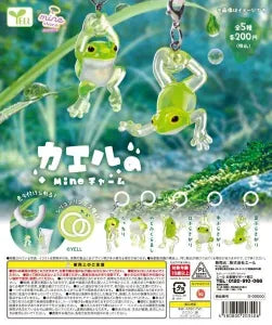 [Pre-Order Jun 26] Frog mine Charm