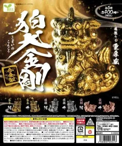 [Pre-Order Jun 26] Komainu: Kongo