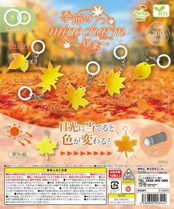 [Pre-Order Jun 26] Seasonal mine Charm: Autumn Leaves