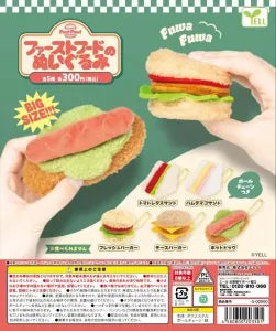 [Pre-Order Jun 26] Fast Food Plush