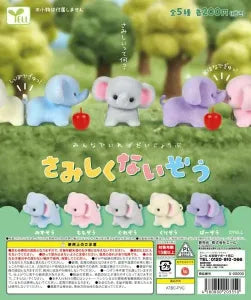 [Pre-Order Jun 26] Not-Lonely Elephant