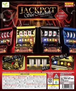 [Pre-Order Jun 26] JACK POT Slot Machine