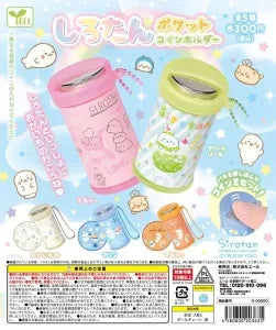 [Pre-Order Jun 26] Sirotan Pocket Coin Holder