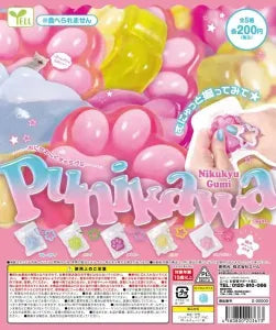 [Pre-Order Jun 26] Puni-Kawa Paw Pad Gummy