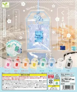 [Pre-Order Jul 26] Bear Fan Lucky Charm