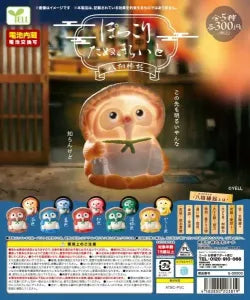 [Pre-Order Jul 26] Plump Tanuki Light - Eight Signs of Good Fortune -