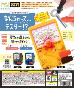 [Pre-Order Jul 26] Pretend... Electrical Tester!?
