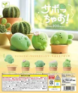 [Pre-Order Jul 26] Let's Slack Off!