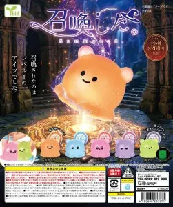 [Pre-Order Jul 26] Summoned.
