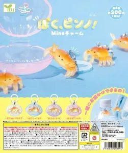 [Pre-Order Jul 26] Boku, Pinno! mine Charm