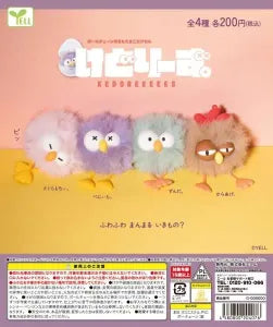 [Pre-Order Jul 26] Kedoris.
