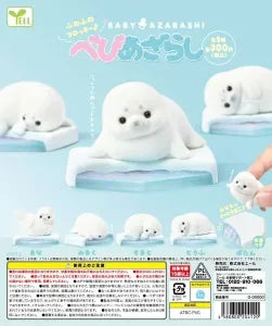 [Pre-Order Aug 26] Baby Seal