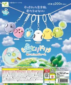 [Pre-Order Aug 26] Colorful Plush mine Charm