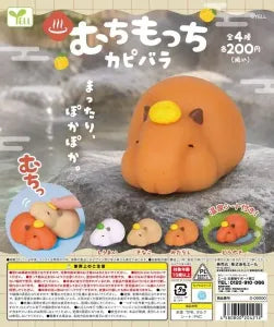 [Pre-Order Aug 26] Muchimocchi Capybara