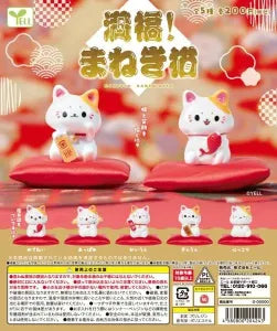 [Pre-Order Aug 26] Manpuku! Lucky cat