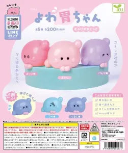 [Pre-Order Aug 26] Yowai-chan PVC Mascot