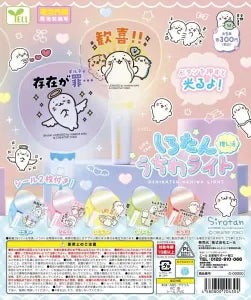 [Pre-Order Aug 26] Sirotan Fan-Support Uchiwa Light