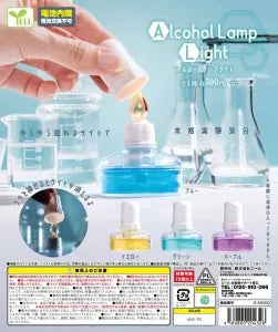[Pre-Order Aug 26] Alcohol Lamp Light