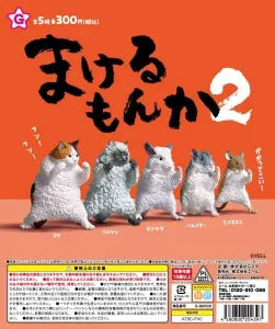 [Pre-Order Aug 26] Makeru Mon ka 2