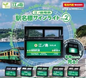 [Pre-Order Sept 26] Enoden Station Name Sign Light Vol. 2