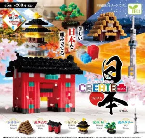[Pre-Order Sept 26] Create Block ~JAPAN~