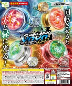 [Pre-Order Sept 26] Flash Spin Yo-Yo ~Gyro~