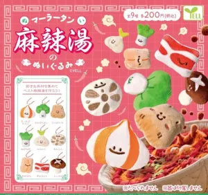 [Pre-Order Sept 26] Malatang Plush