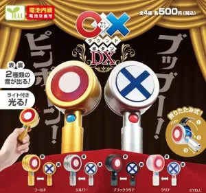 [Pre-Order Sept 26] O/X Sound Button DX