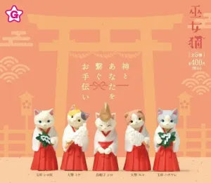 [Pre-Order Sept 26] Miko Cat