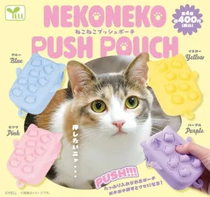 [Pre-Order Sept 26] Neko Neko Push Pouch
