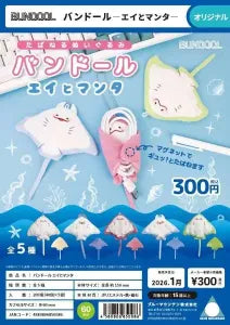 [Pre-order Oct 25] Bandoll Stingray and Manta
