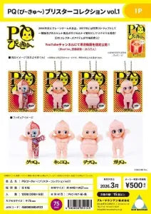 [Pre-order Dec 25] PQ Blister Collection Vol.1